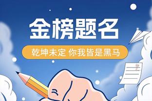 明星录节目谈NBA球星 杨紫：有一次晚宴遇到科比不好意思合影