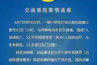 塞格尔特：中国队是这场比赛的取胜大热门，我们将努力去拼