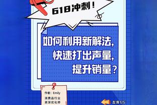 弗兰克：冬窗未收到对伊万-托尼的报价，球员很可能今夏被出售