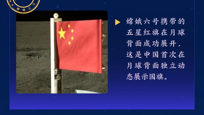 京多安谈克罗斯回归：纳帅曾询问我的看法，我和克罗斯彼此欣赏