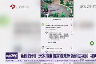 莫斯利：休斯坦每天第一个来最后一个走 休息天也在训练