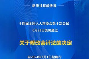 图片报：拜仁小将帕夫洛维奇预计将首次入选德国队名单