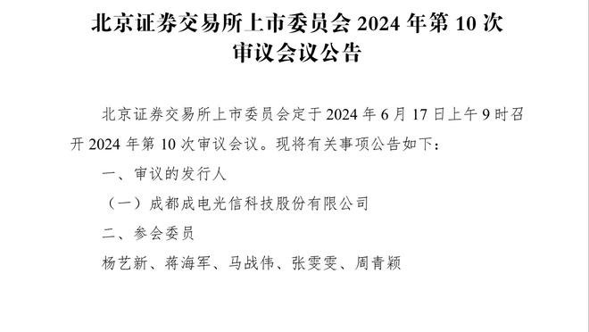 76人过去4场总共赢了148分 历史第二多 第一是国王的150分