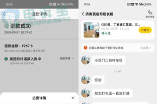 开云登录入口官方网站下载手机版截图4