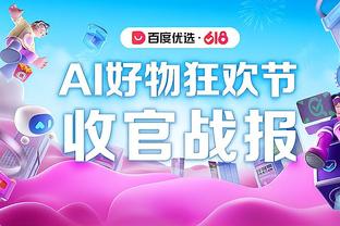 阿诺德2023年联赛512次传球入进攻三区为最多，比次席多64次