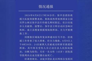 战胜湖人！本赛季拉文缺阵时公牛胜率63.6% 出战时27.8%?